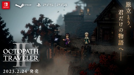  No.007Υͥ / OCTOPATH TRAVELER IIפSwitchDLǤͽդȡʼ͸Ҳ𤹤ǿȥ쥤顼±ԡɤ