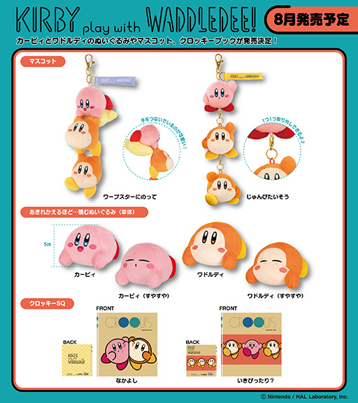 ���������꡼ No.002�Υ���ͥ������ / �����Υ����ӥ��ץ����ӥ��ȥ�ɥ�ǥ������äĤ����ꡤ�Ѥ߽Ťʤä��ꡤ�֤鲼���ä��ꤷ�Ƥ���ѤΥ��å����о�