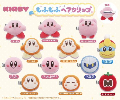 画像ギャラリー No.001のサムネイル画像 / 「星のカービィ」のもふもふでかわいいヘアクリップとバッジが9月に発売決定。予約受付を開始