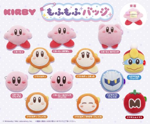 画像ギャラリー No.002のサムネイル画像 / 「星のカービィ」のもふもふでかわいいヘアクリップとバッジが9月に発売決定。予約受付を開始