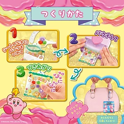 ���������꡼ No.001�Υ���ͥ������ / ���Υ����ӥ��Τפˤפ˥��ꥸ�ʥ���㡼�ब����֥ѥ����㡼�ࡡ���Υ����ӥ���7��4����ȯ��