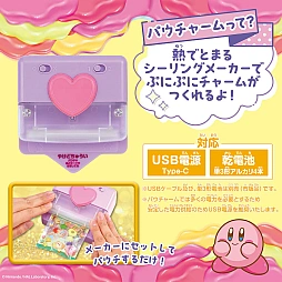 ���������꡼ No.002�Υ���ͥ������ / ���Υ����ӥ��Τפˤפ˥��ꥸ�ʥ���㡼�ब����֥ѥ����㡼�ࡡ���Υ����ӥ���7��4����ȯ��