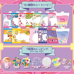 ���������꡼ No.003�Υ���ͥ������ / ���Υ����ӥ��Τפˤפ˥��ꥸ�ʥ���㡼�ब����֥ѥ����㡼�ࡡ���Υ����ӥ���7��4����ȯ��