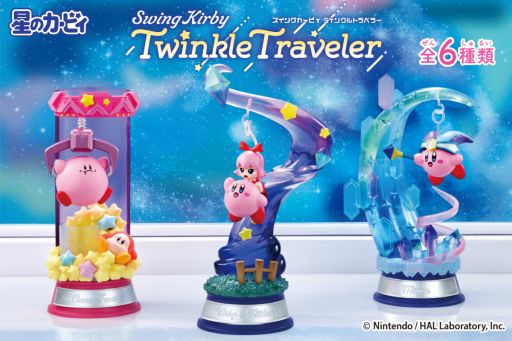 画像ギャラリー No.001のサムネイル画像 / カービィやワドルディがゆらゆら揺れる。全6種のインテリアフィギュア「Swing Kirby Twinkle Traveler」本日発売