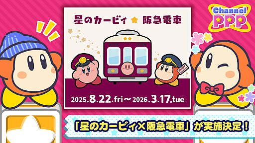 ���������꡼ No.001�Υ���ͥ������ / �����Υ����ӥ��פȺ���ż֤�8��22�����饳��ܡ���åԥ���֤䥹����ץ�꡼�����ꥸ�ʥ륰�å����ա��ɤ�����ʤ������������