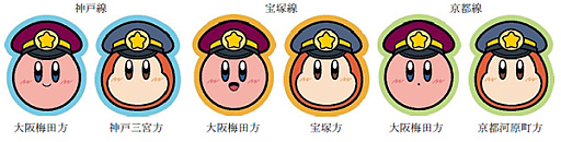 ���������꡼ No.015�Υ���ͥ������ / �����Υ����ӥ��פȺ���ż֤�8��22�����饳��ܡ���åԥ���֤䥹����ץ�꡼�����ꥸ�ʥ륰�å����ա��ɤ�����ʤ������������