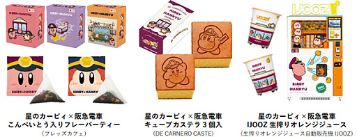 ���������꡼ No.022�Υ���ͥ������ / �����Υ����ӥ��פȺ���ż֤�8��22�����饳��ܡ���åԥ���֤䥹����ץ�꡼�����ꥸ�ʥ륰�å����ա��ɤ�����ʤ������������