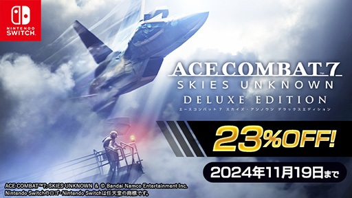 Ŵ8פ50󥪥աACE COMBAT 7פ23󥪥աХʥॳ󥿡ƥȡ֥ǥפ򳫺