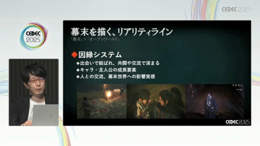 ꡼ No.005Υͥ / Rise of the Roninפ"ӤߤϤ⤯"ФϤɤ߽Ф줿ΤCEDEC 2025