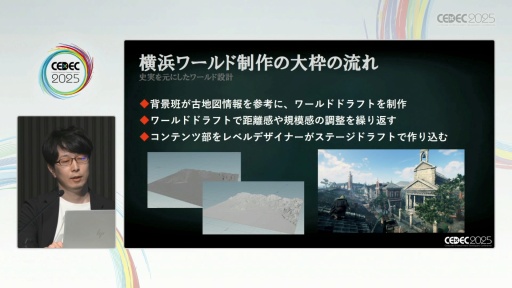 ꡼ No.006Υͥ / Rise of the Roninפ"ӤߤϤ⤯"ФϤɤ߽Ф줿ΤCEDEC 2025