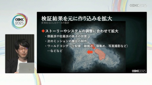 ꡼ No.011Υͥ / Rise of the Roninפ"ӤߤϤ⤯"ФϤɤ߽Ф줿ΤCEDEC 2025