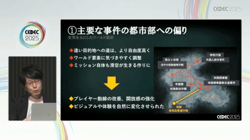 ꡼ No.012Υͥ / Rise of the Roninפ"ӤߤϤ⤯"ФϤɤ߽Ф줿ΤCEDEC 2025