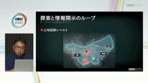 ꡼ No.017Υͥ / Rise of the Roninפ"ӤߤϤ⤯"ФϤɤ߽Ф줿ΤCEDEC 2025