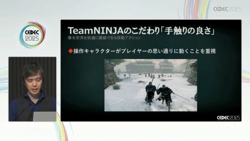 ꡼ No.018Υͥ / Rise of the Roninפ"ӤߤϤ⤯"ФϤɤ߽Ф줿ΤCEDEC 2025