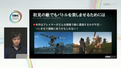 ꡼ No.022Υͥ / Rise of the Roninפ"ӤߤϤ⤯"ФϤɤ߽Ф줿ΤCEDEC 2025