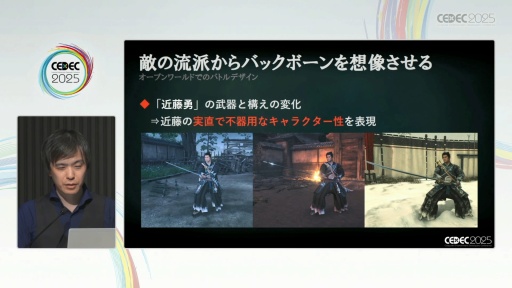 ꡼ No.026Υͥ / Rise of the Roninפ"ӤߤϤ⤯"ФϤɤ߽Ф줿ΤCEDEC 2025