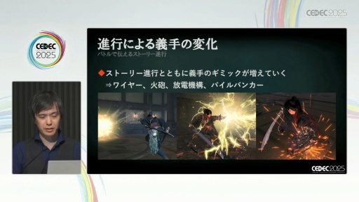 ꡼ No.031Υͥ / Rise of the Roninפ"ӤߤϤ⤯"ФϤɤ߽Ф줿ΤCEDEC 2025