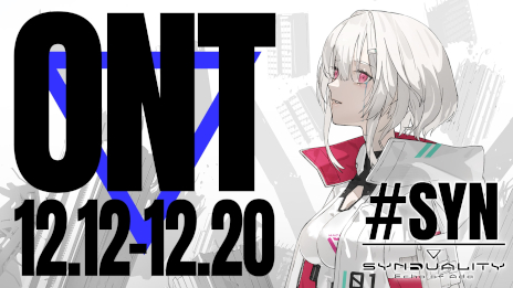 ���������꡼ No.001�Υ���ͥ������ / �������ȥ饯����󥷥塼������SYNDUALITY Echo of Ada�ס������ץ�ͥåȥ���ƥ��Ȥ�12��12���˳��ϡ����塼�ȥꥢ�������缡����