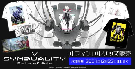 ���������꡼ No.010�Υ���ͥ������ / ��SYNDUALITY Echo of Ada�ס�����20��00���鳫�Ť���륪���ץ�ͥåȥ���ƥ��Ȥλ��õ�ǰ�����ƥब���۷���