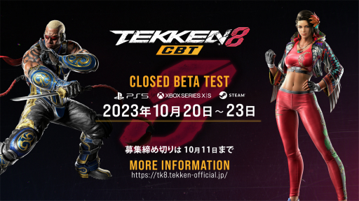 TGS2023ϡŴ8פˤϥץ쥤䡼ưAIؽ르ȤTEKKEN BALLǥ٥ȤǹԤ줿Ʊ󥿥ӥ塼ͤϤ