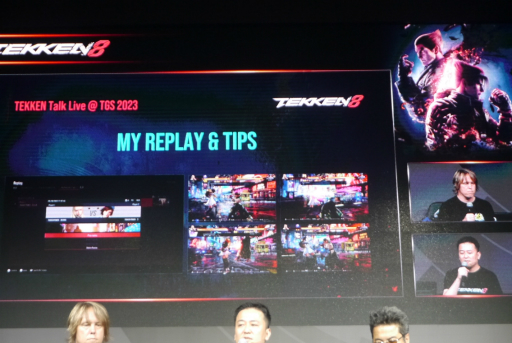 [TGS2023] TEKKEN Talk Live @ TGS2023ץݡȡΡTEKKEN BALLפץ쥤Ǥ⡼ɤʤɡޤޤʥƥबҲ𤵤줿