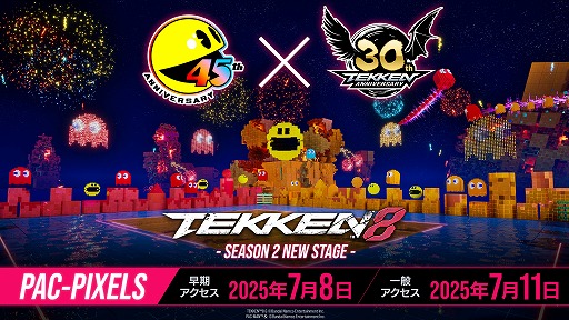 画像ギャラリー No.002のサムネイル画像 / 「鉄拳8」ムエタイの絶対王者「ファーカムラム」の早期アクセスを開始。パックマンとのコラボステージ「PAC-PIXELS」も実装に