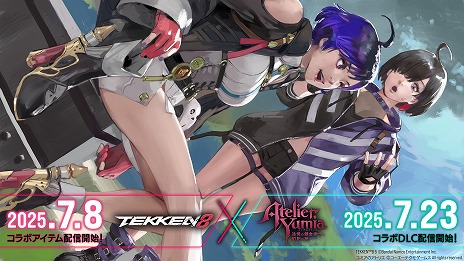 画像ギャラリー No.011のサムネイル画像 / 「鉄拳8」,シーズン2追加キャラクター第2弾「ファーカムラム」を正式実装。公式Xでは参戦記念キャンペーンがスタート