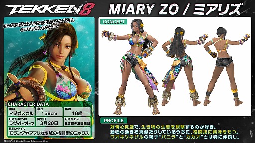 ꡼ No.001Υͥ / Ŵ8ץޥпȤοե֥ߥꥺפΰ̥򳫻ϡӤѲڤ뿷ơBAOBAB HORIZONפ