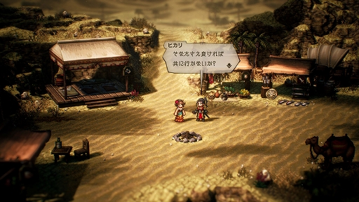 OCTOPATH TRAVELER IIפξܺپγǰ䡤餴ȤθͭϡɤʤɤοǤо