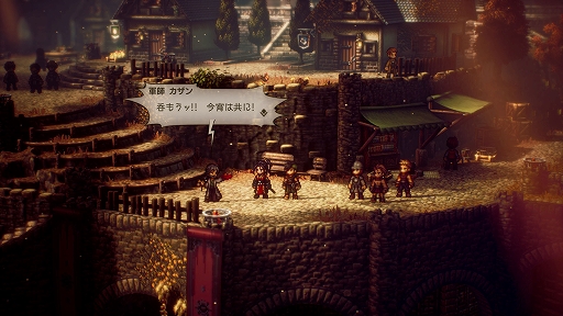 OCTOPATH TRAVELER IIפξܺپγǰ䡤餴ȤθͭϡɤʤɤοǤо