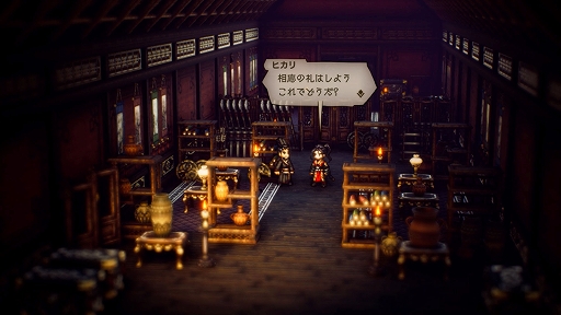 OCTOPATH TRAVELER IIפξܺپγǰ䡤餴ȤθͭϡɤʤɤοǤо