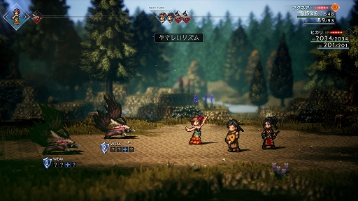 OCTOPATH TRAVELER IIפξܺپγǰ䡤餴ȤθͭϡɤʤɤοǤо