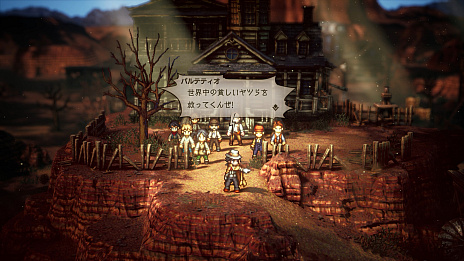 OCTOPATH TRAVELER IIסѥƥƥԤȥХԤξоʪιΩϡͭʤ