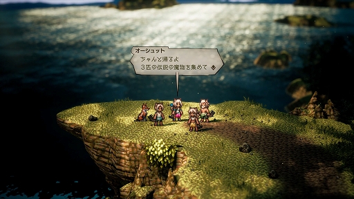  No.005Υͥ / OCTOPATH TRAVELER IIסå/㥹ƥԤξܺ٤䡤8ͤμ͸Ѱդ뤵ޤޤʥ֥ȡ꡼ʤɤο