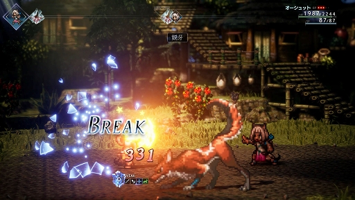  No.016Υͥ / OCTOPATH TRAVELER IIסå/㥹ƥԤξܺ٤䡤8ͤμ͸Ѱդ뤵ޤޤʥ֥ȡ꡼ʤɤο