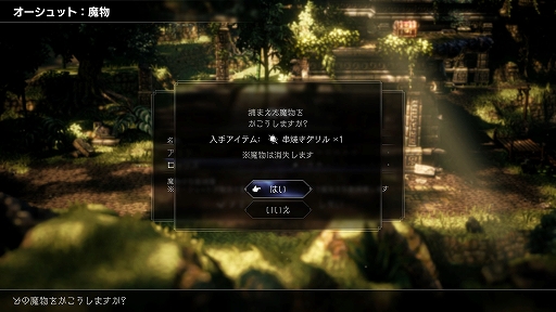  No.021Υͥ / OCTOPATH TRAVELER IIסå/㥹ƥԤξܺ٤䡤8ͤμ͸Ѱդ뤵ޤޤʥ֥ȡ꡼ʤɤο