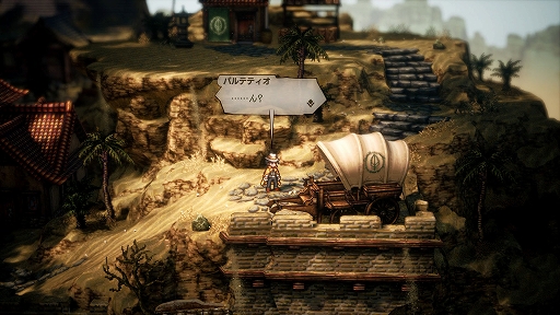  No.048Υͥ / OCTOPATH TRAVELER IIסå/㥹ƥԤξܺ٤䡤8ͤμ͸Ѱդ뤵ޤޤʥ֥ȡ꡼ʤɤο