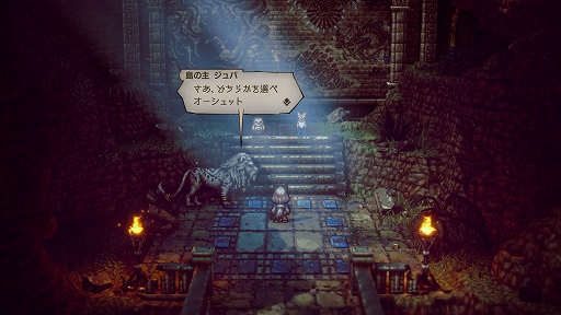  No.049Υͥ / OCTOPATH TRAVELER IIסå/㥹ƥԤξܺ٤䡤8ͤμ͸Ѱդ뤵ޤޤʥ֥ȡ꡼ʤɤο