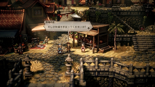  No.052Υͥ / OCTOPATH TRAVELER IIסå/㥹ƥԤξܺ٤䡤8ͤμ͸Ѱդ뤵ޤޤʥ֥ȡ꡼ʤɤο