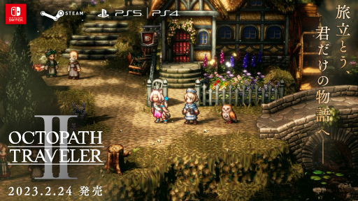  No.001Υͥ / OCTOPATH TRAVELER II4thȥ쥤顼ͥåȡե㥹ƥξܺ١ʪοʤʤɤ4ʬ30äǾҲ