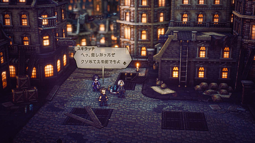  No.010Υͥ / OCTOPATH TRAVELER IIסԤȥƥΥԤξܺ٤䡤⤦1ĤΥ֤ȤʤХȥ른֤ʤɤο