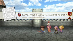 Modulation - FINAL FANTASY Arrangement Albumסȯ䡣׻᤬γڶʤƹۤLPץ쥳