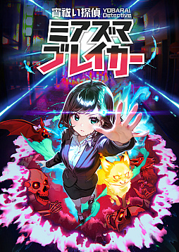 ���������꡼ No.011�Υ���ͥ������ / �ֲ����Ż�������̥�������󥷥塼�ƥ��󥰡־�㱤�õ��ߥ����ޥ֥쥤����������ȯ��