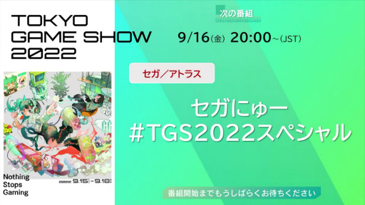  No.001Υͥ / TGS2022ϡȥˤ塼 TGS2022ڥɤݡȡζǡ ݿ ˡפ򲣻᤬⡣֥˥åեƥס֥ڥ륽5פʤܥȥξ