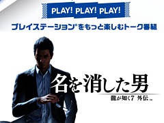 ζǡ7 ̾äˡפ̥Ϥեǥ쥯ٰμͤ᤬2Ϣ³ǾҲ𡣥ȡȡPLAY! PLAY! PLAY!׺ǿ