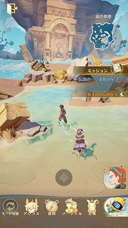 ���������꡼ No.004�Υ���ͥ������ / ���Ѽҥ����ॺ��NetEase Games�ο���ޥ۸���RPG��unVEIL the world -����٥��� �� ����-�ס�������Ͽ���դ򳫻�