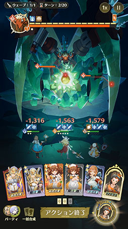 ���������꡼ No.005�Υ���ͥ������ / ���Ѽҥ����ॺ��NetEase Games�ο���ޥ۸���RPG��unVEIL the world -����٥��� �� ����-�ס�������Ͽ���դ򳫻�