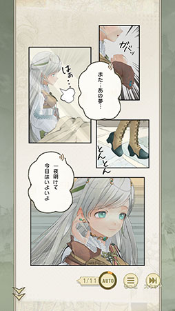 ���������꡼ No.006�Υ���ͥ������ / ���Ѽҥ����ॺ��NetEase Games�ο���ޥ۸���RPG��unVEIL the world -����٥��� �� ����-�ס�������Ͽ���դ򳫻�