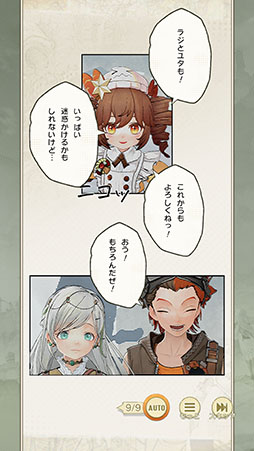 ���������꡼ No.007�Υ���ͥ������ / ���Ѽҥ����ॺ��NetEase Games�ο���ޥ۸���RPG��unVEIL the world -����٥��� �� ����-�ס�������Ͽ���դ򳫻�