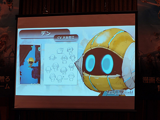 ꡼ No.008Υͥ / ѼҥॺNetEase GamesοunVEIL the world -٥  -ץ꡼ȯɽݡȡۿ1016˷TGS2025